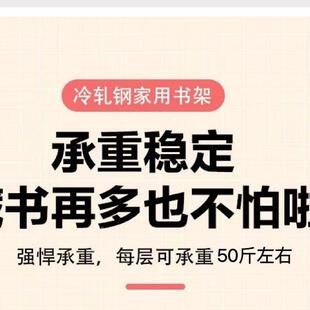 【重稳定】洞方洞板置架电脑桌承面上储物物架学生家用$$kloon简