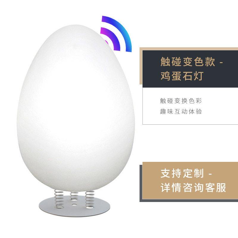 不LED发光蛋形倒翁灯户外创意公地灯园装饰灯太阳能互动落感412应