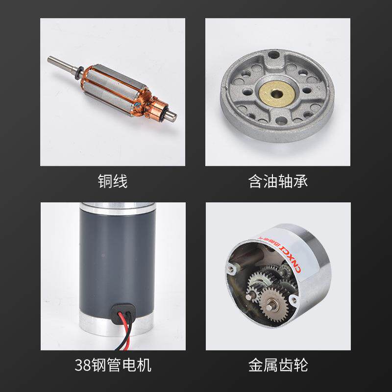 直流微型减速速机XC37GA3电8S齿轮马达调237速大矩12V24V高扭正反