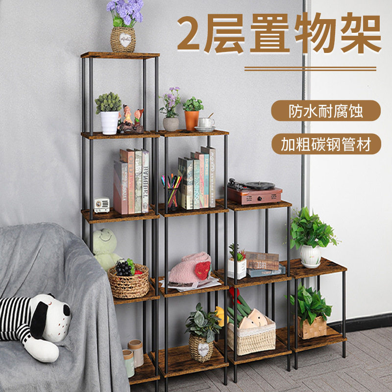 墙角置物架落地可堆叠客厅卧室双层收纳架铁艺木质杂物展示架