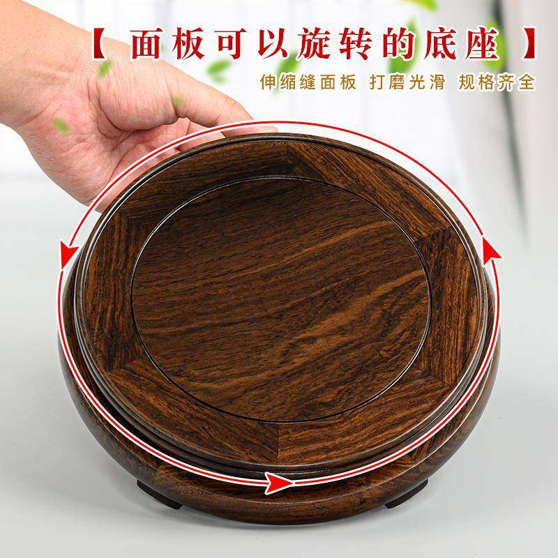 可旋转实圆形底座艺黑檀花木花盆木鱼缸酒坛瓶工品摆件木底F77S6M