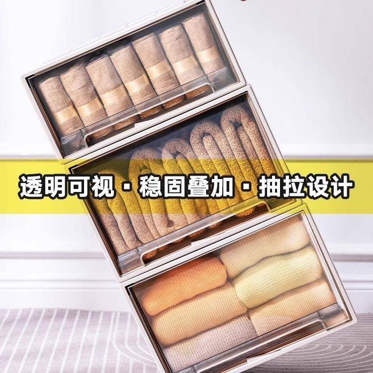 抽屉式收纳箱衣物服整分985理盒塑料衣收物储箱衣柜层纳盒子柜子