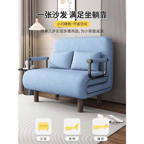 可椅折叠沙发床客推厅小户型两阳台多功能懒人用双人金豹沙发拉伸缩可变床