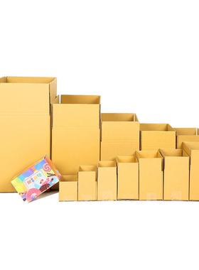 快递打包纸定箱子纸盒UWK做半高包装盒加定厚硬物流箱制邮政纸