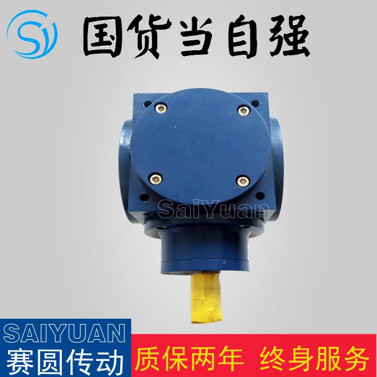 HD1快伞齿轮转1向箱十字换HD11器货向期结构紧凑同步转向割草机用