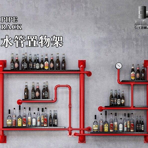 酒架工业风创意墙装上复置物架架墙面示架铁艺水管展10249209壁挂