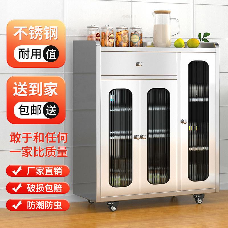 3碗4厚不锈钢柜网门餐AYT边0柜家用厨房橱柜收纳柜特带抽屉多层柜