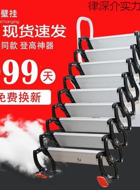 家用动GVH壁挂式阁楼室伸缩楼梯电复式家用内外升降叠全折自动小