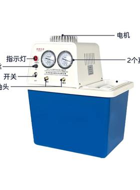 博纳科技FIN循环真水空SH-DⅢ实验室泵多用真空泵耐腐Z蒸馏抽滤装