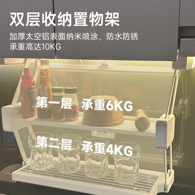 【3.万人收藏菜358】吊柜折叠置4物架拉式双层升降伸缩备下调料碗
