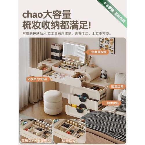 奶油风头柜化妆台一小型40妆cm可爱三斗690床柜梳台翻体盖镜子可