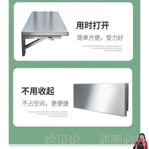 折叠折挂叠桌墙上壁挂墙可叠TZN打孔厨房收折纳置不锈钢物架餐桌