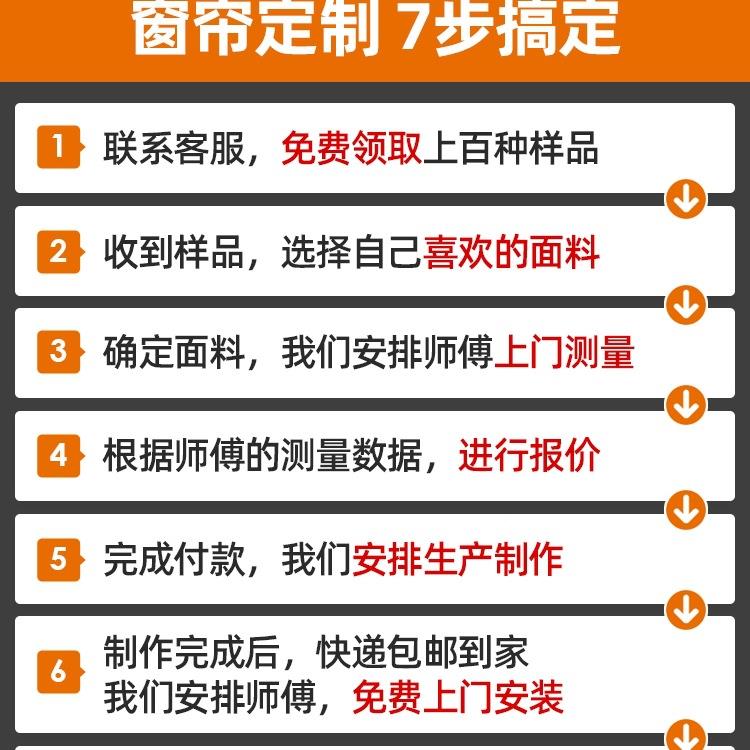 全屋窗帘定做202年5新厅款包安装卧室客流行绍兴柯648桥全遮光布