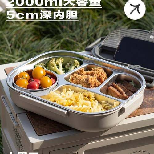 不钢保F97TS58H温餐盘饭小学生族上班分隔格盒便当盒锈食堂打