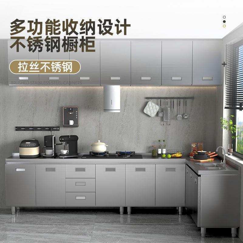 30纳4整体不锈一钢橱柜特厚厨家房橱柜简易灶台柜体储物用收CPU碗