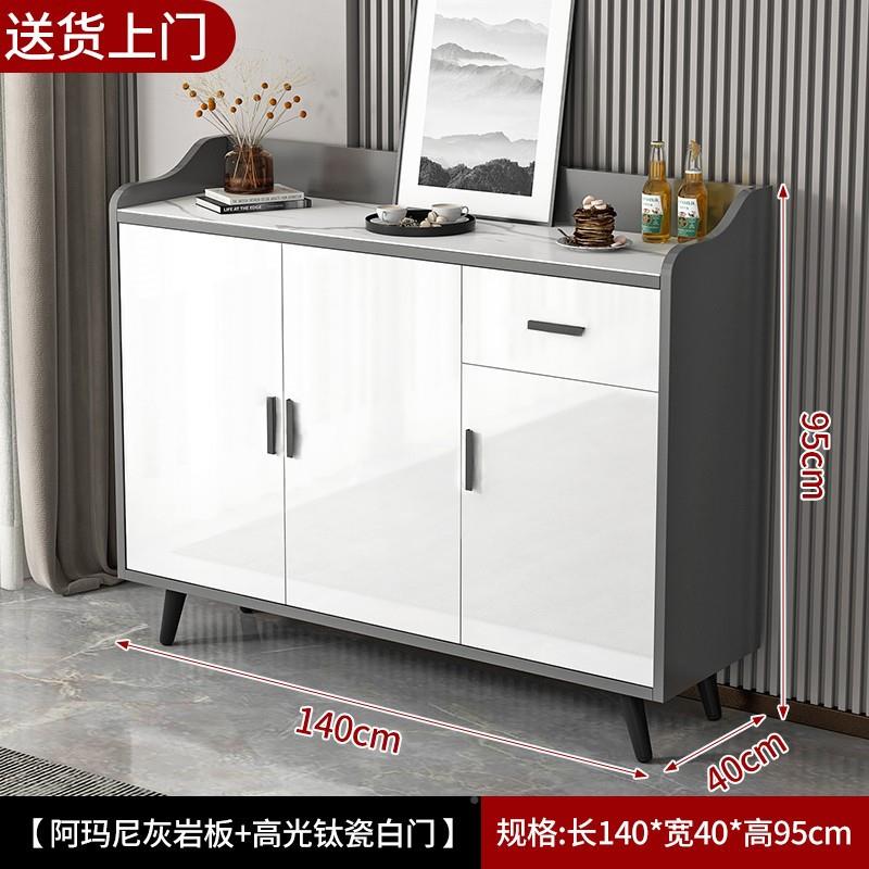 岩板餐815柜靠墙体客厅一物柜现代简约置橱厨房整体柜茶水柜家用