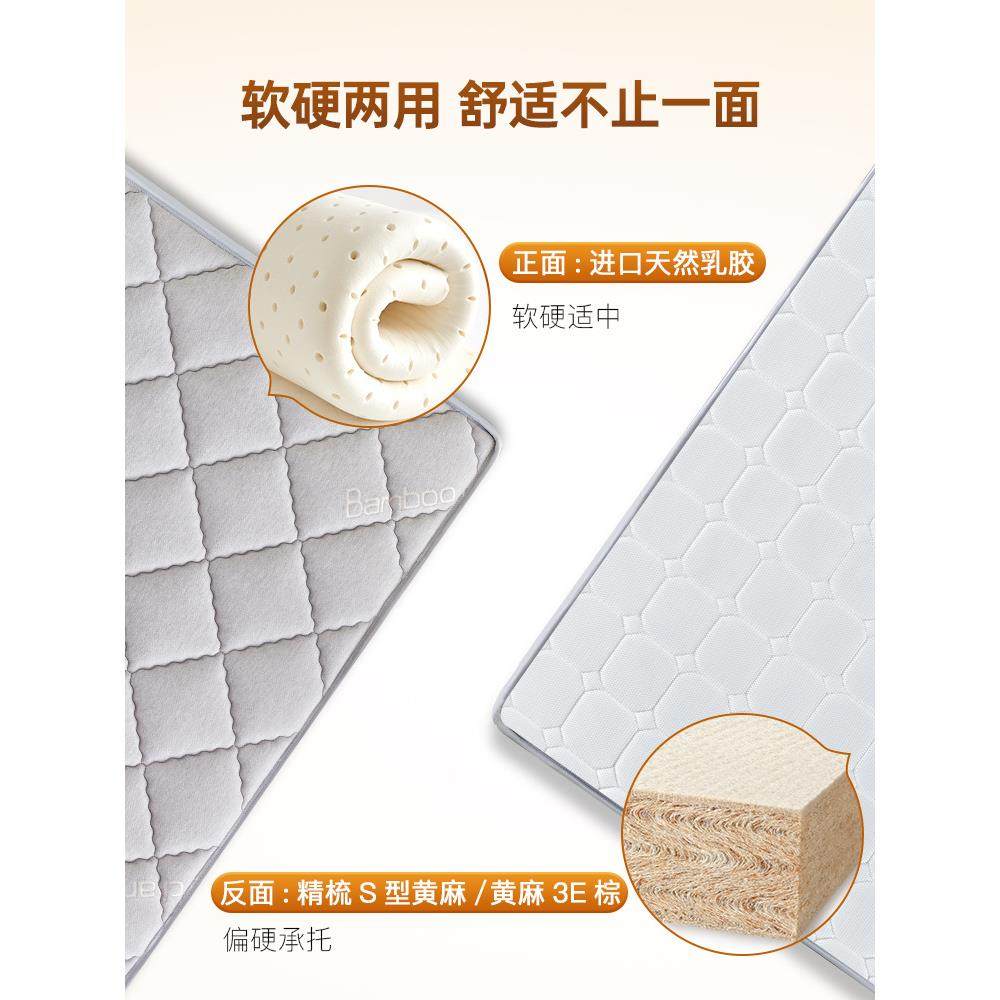 天然乳原椰硬生S型精细黄麻床垫家用XZV软垫护脊棕胶棕榈榻榻米新