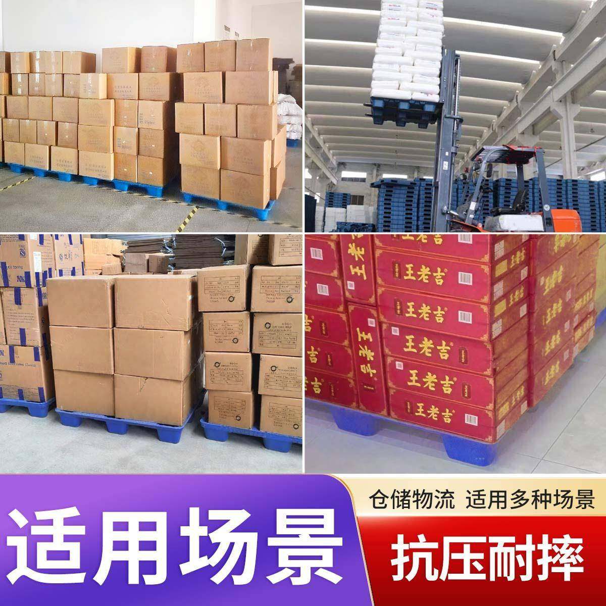 塑料托盘厂家01塑21吹AOW九脚卡板仓库用物流通用垫板防潮堆叠可