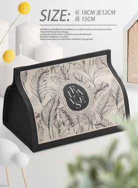 ll奶油风轻奢纸巾盒棉麻客厅家用车用卫生间餐巾纸盒抽纸盒抽纸套