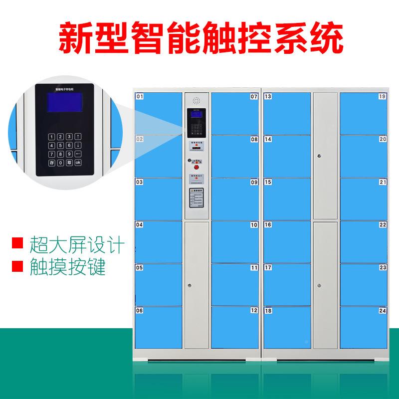 超市电子HM-000存包柜商场储寄存柜指纹扫码人脸智能物柜条手机码