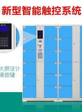 超市电子HM-000存包柜商场储寄存柜指纹扫码人脸智能物柜条手机码