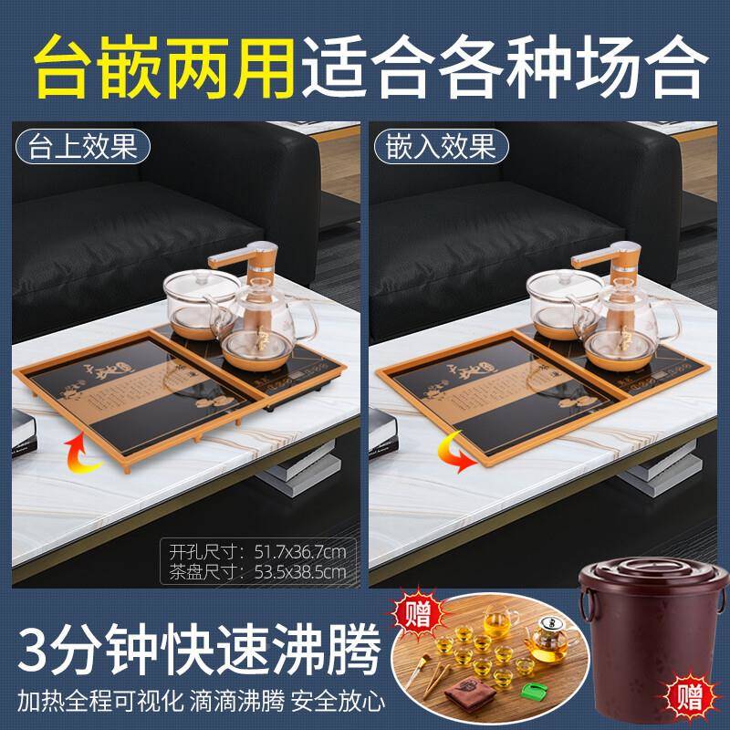 嵌JMF97303入式茶台烧水壶镶式套茶盘小型台茶特小茶嵌盘装全自动