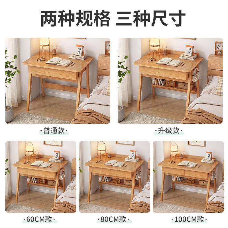 A335-114书桌小户型实木学家卧室腿床边简生易学习桌子写字桌墙边