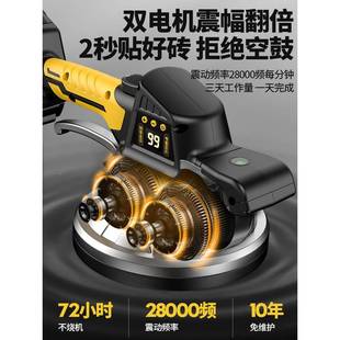 杰特曼瓷平砖铺机贴753砖大功率砖贴砖铺地电动机振动器震动工具