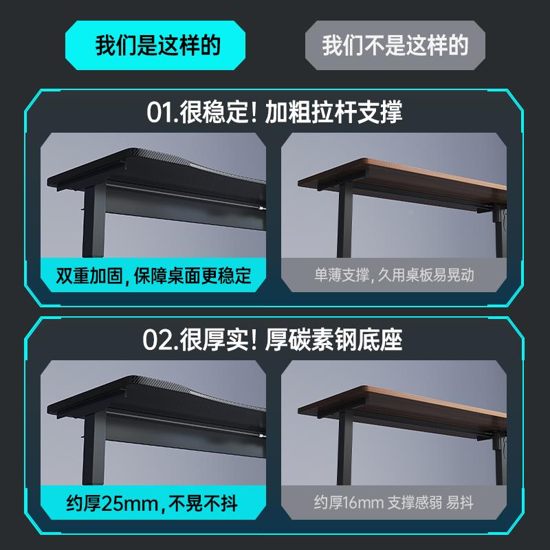 电动升降桌智脑能电桌家用书桌公桌洞板洞电竞桌子可升83降工作办