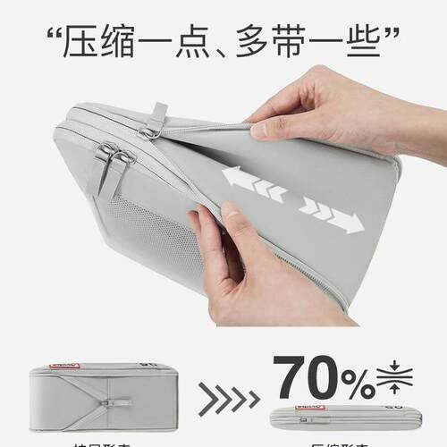Avoke数字旅行收纳套装袋F99J8556件行李箱可压缩分类整件理包4套