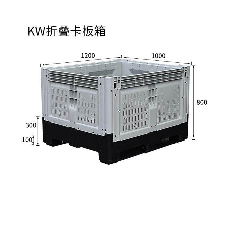 带盖斜插式物流箱JKU封塑料大型折叠卡板式箱车托叉盘塑料闭箱