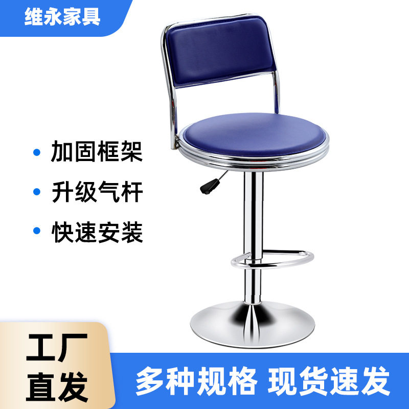 简约家用吧台可旋转升降带靠背吧台椅高脚凳前台加高吧台椅学习椅