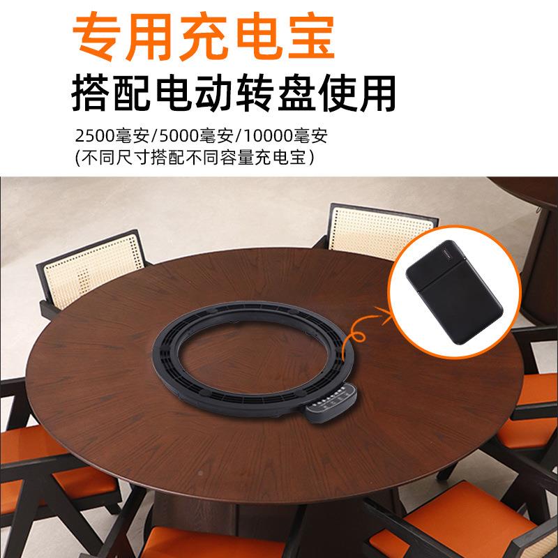 动转盘底自动旋转圆电家用酒盘店圆座餐桌电动转盘智能旋转器转芯