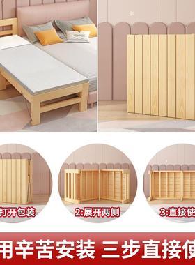 源头拼实接床加宽床侧边大人无缝木儿床童加床边板延边加床bjc-02