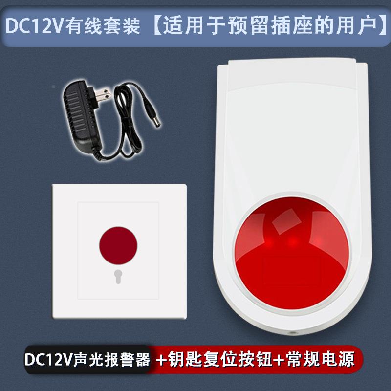 残疾人一求紧助报警器呼叫按钮卫键生间急求助报97533警器