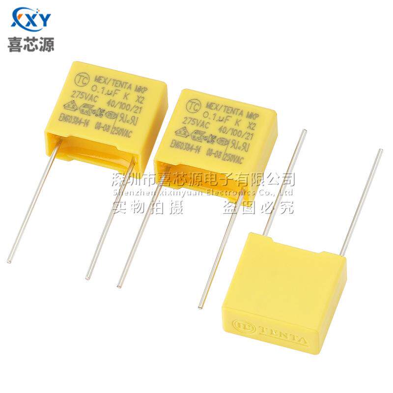 X2安规电/容滤275V104K脚距VOX7.510/15mm0.1UF275VAC1波00NF电容