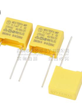 X2安规电/容滤275V104K脚距VOX7.510/15mm0.1UF275VAC1波00NF电容
