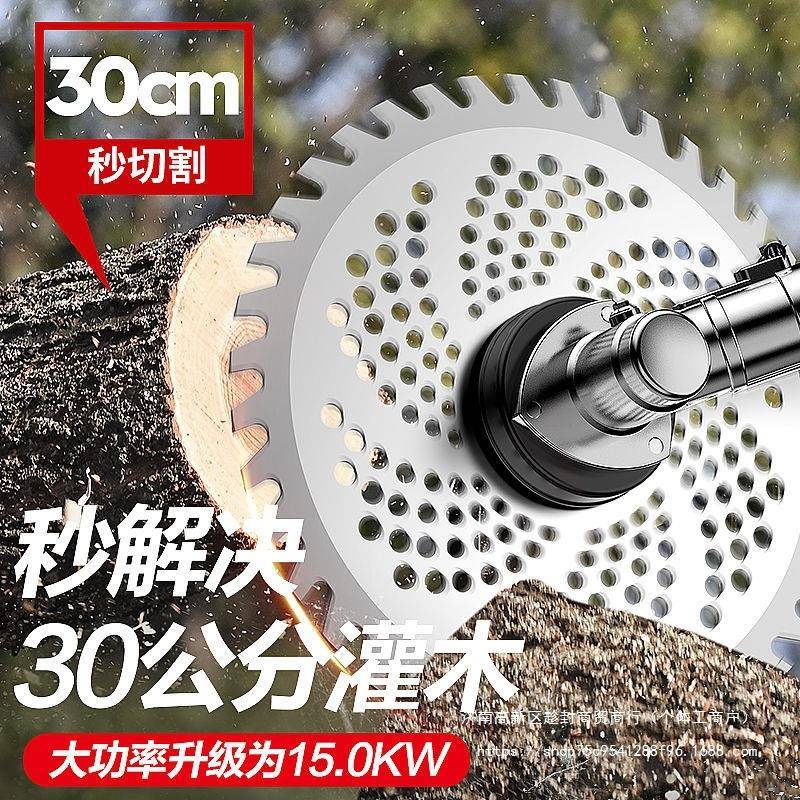 博草奥菲汽油割荒机背负式大功率农用开用家小型多功QMJ能除草机