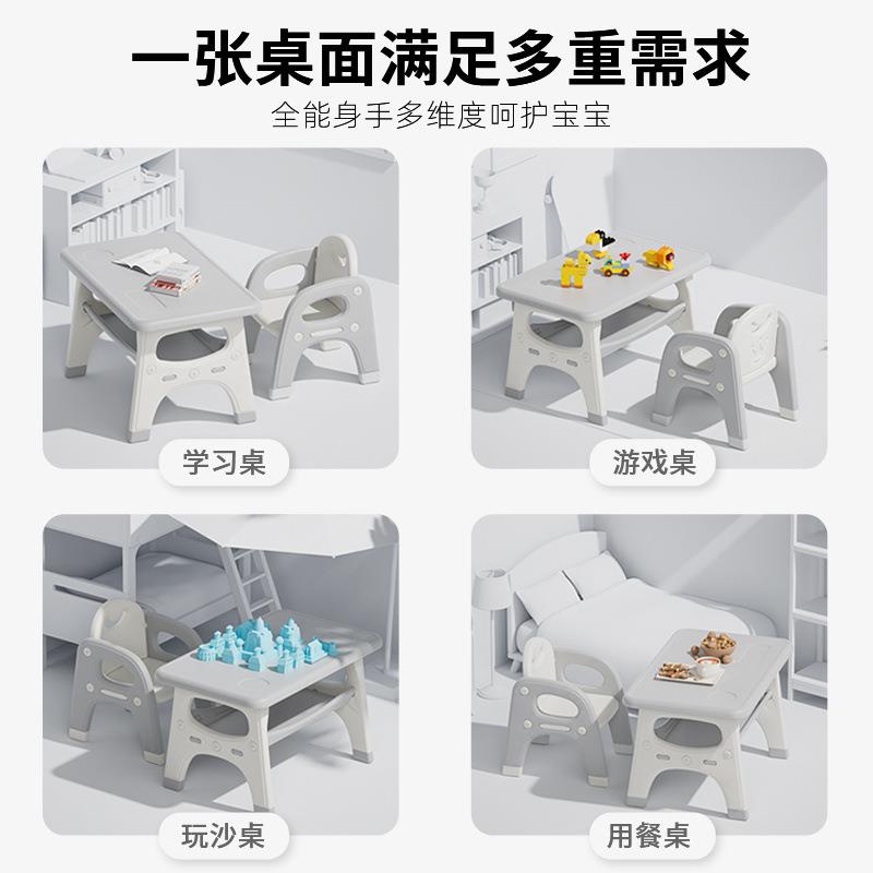 幼儿园桌椅套装儿童学习饭桌小孩写字家用吃能宝宝长见详情多方书