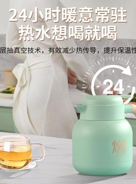 智能温显用5553锈1携6不钢便式家焖茶壶日式高颜值小型泡茶保温壶