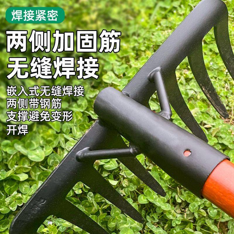 国草大全德锰松土钢平精工耙子搂农具铁扒子地齿翻WJS土工具五九