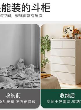 斗卧室收柜斗柜纳客五厅靠墙柜柜子储C52B物柜抽屉柜白色五斗橱床尾柜