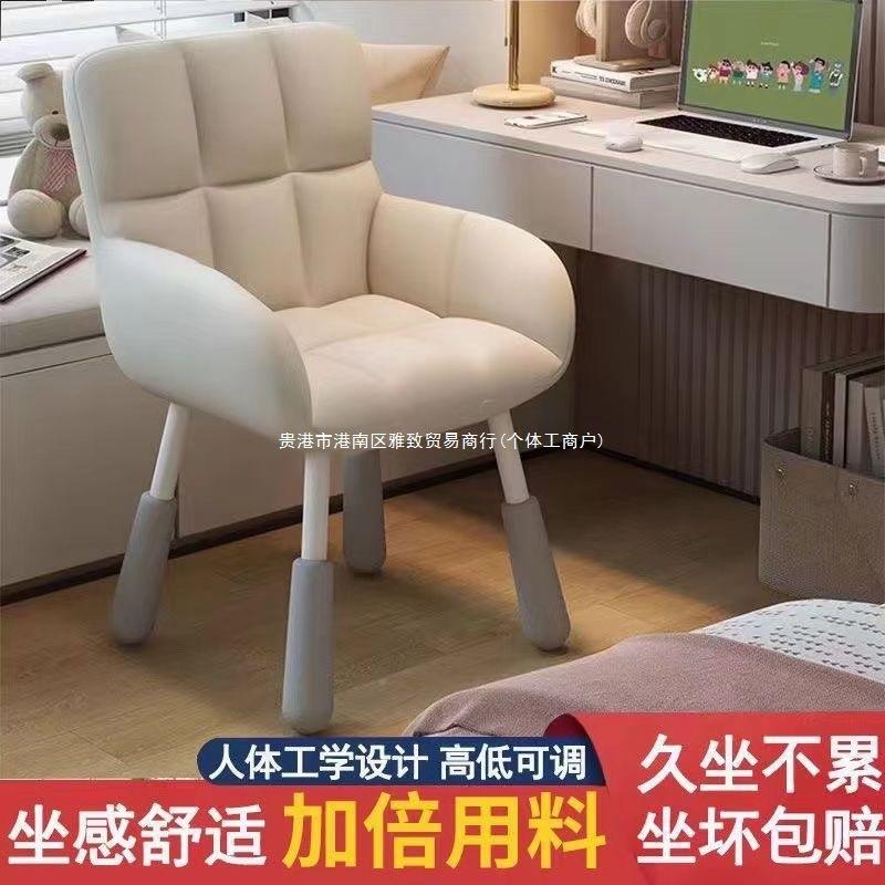 椅学子生卧女室电脑椅家用书桌习小写字YLT椅宿舍舒适久坐型靠背
