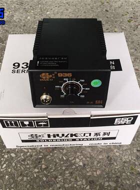 灯铁珠电子元器焊接维736修控温调电烙件9温36恒温60W电焊台