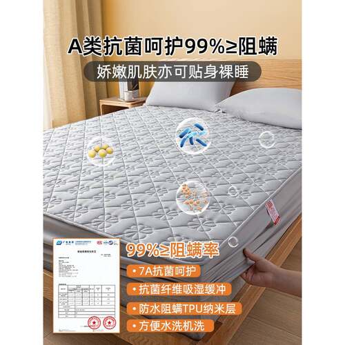 类TTmhquwz防水隔尿笠单件A夹定制席梦思床垫保护罩全床包床单床