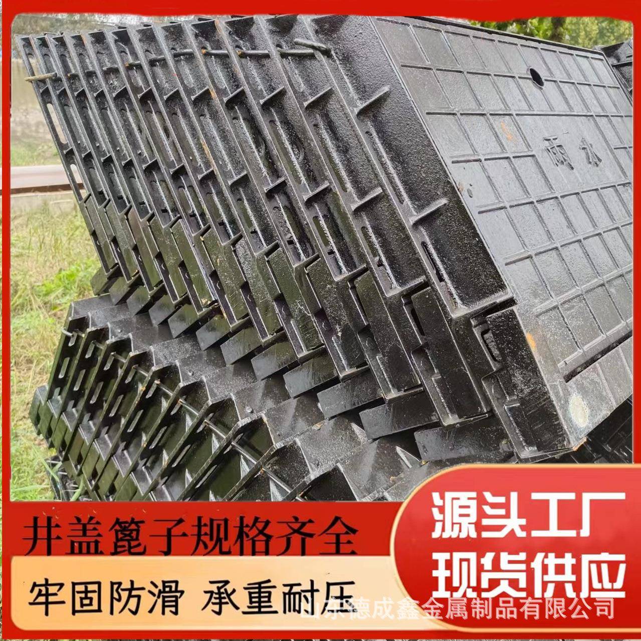 方形铁排40水铸盖篦板球墨铸铁雨水子D4沟00重型铸铁套篦子