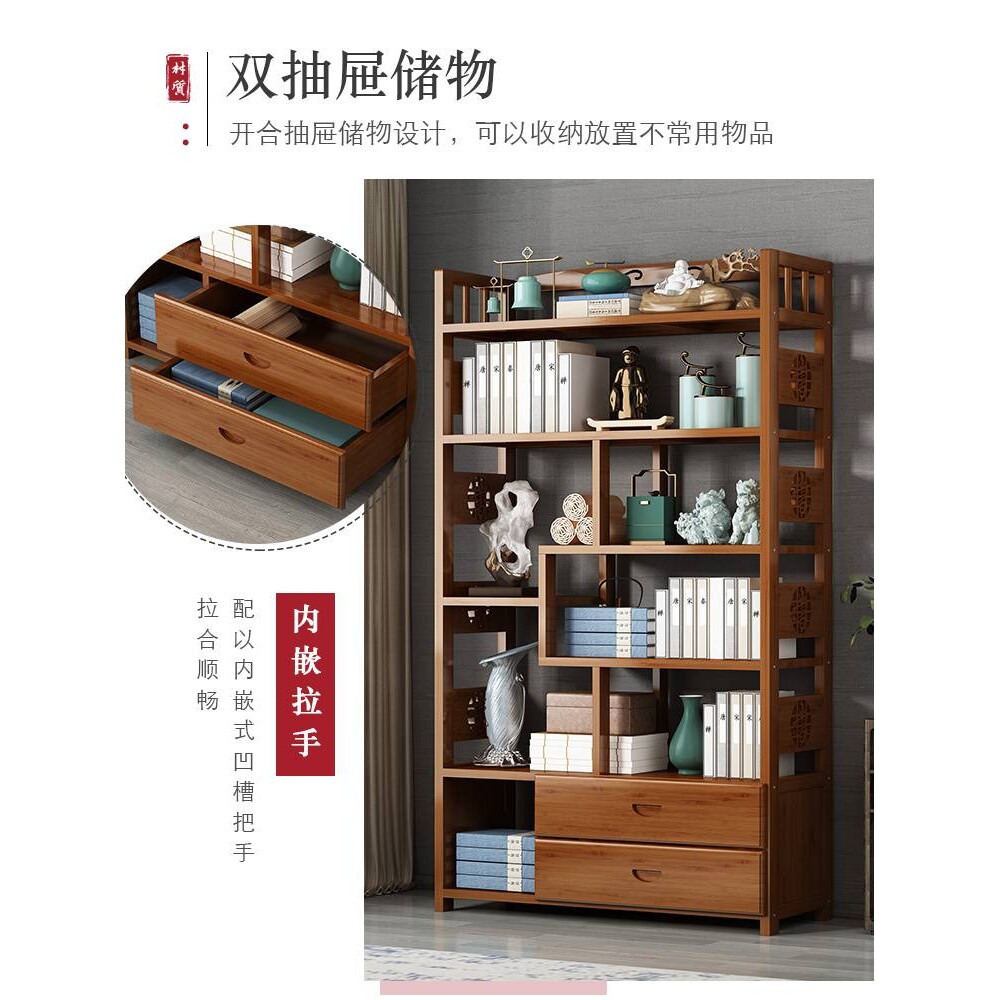 书架多层置物架落地楠竹家用柜子储物柜简易实木中式书柜博古架子