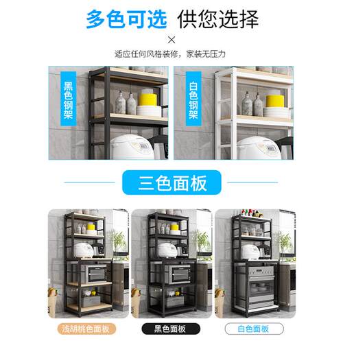 家A9L用架厨房消毒柜置物架落地式层多收纳储物架F76SS78J烤箱微