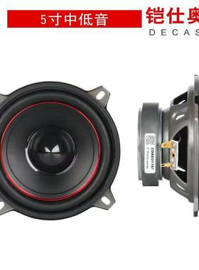 汽车音响改音装套EZB装中重低音喇45寸6.5寸寸汽车喇叭改装6叭.5