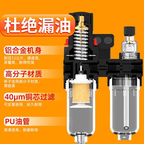 油分LAR离动器空压机气泵空气水滤过器气源处理器带自水排水